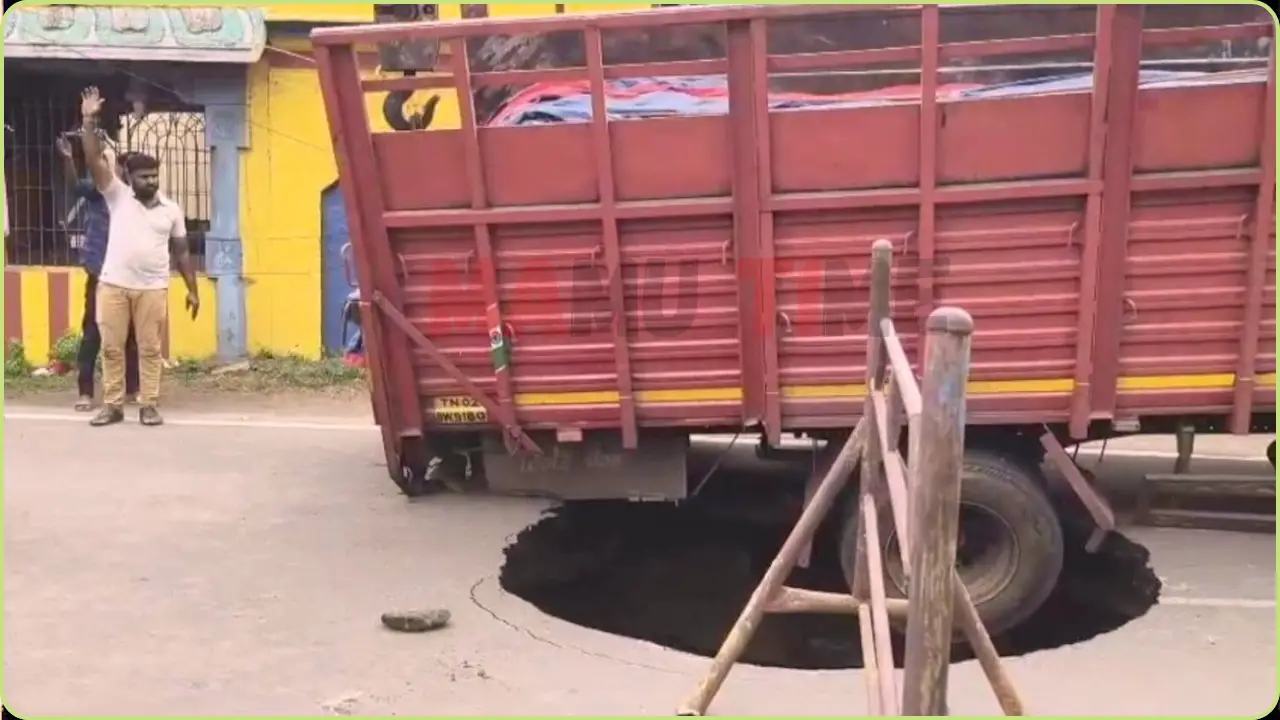 சாலையில் திடீர் ராட்சத பள்ளம்