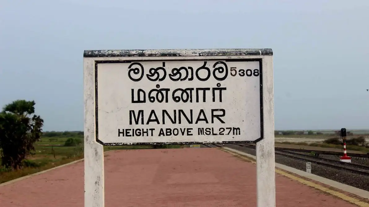 Mannar Wind Turbine Noise Issue