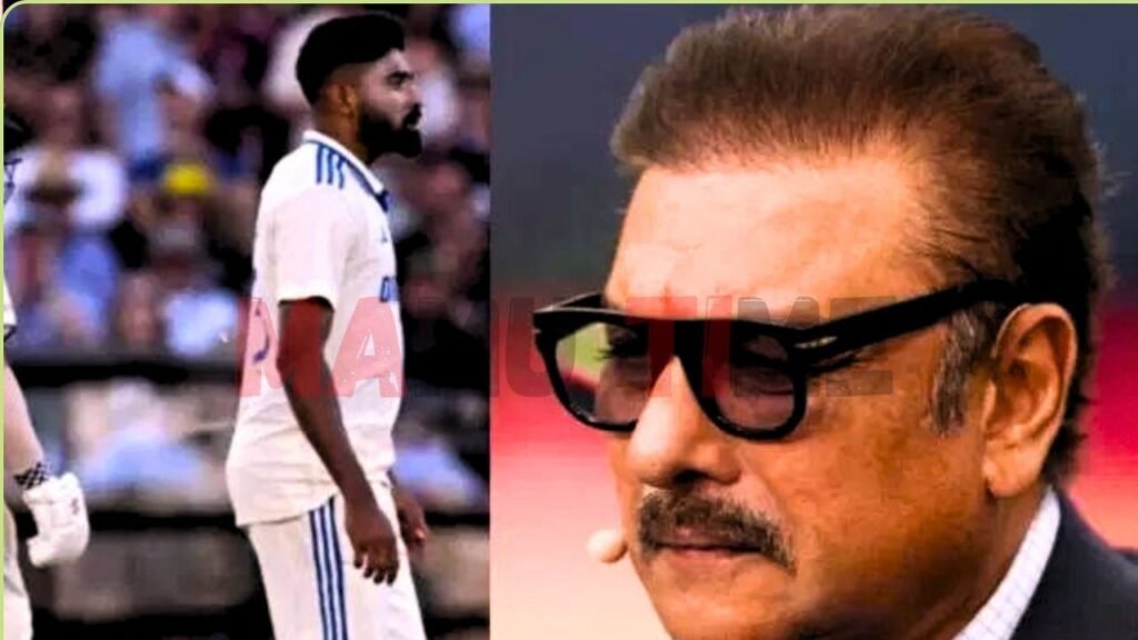 சிராஜை ஜோக்கர் என அழைத்த ரவி சாஸ்திரி