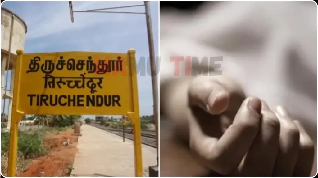 Manikandan Brutal Murder Background