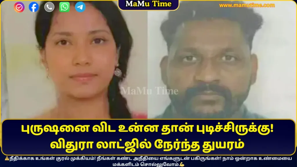புருஷனை விட உன்ன தான் புடிச்சிருக்கு