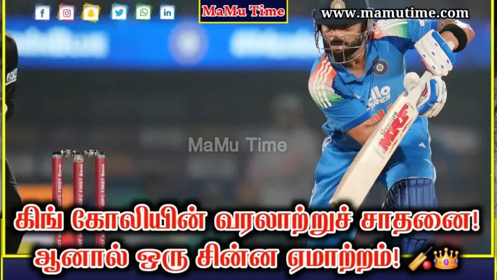 மகள் வாமிகா பிறந்தநாளில் கோலிக்கு நேர்ந்த சோகம்