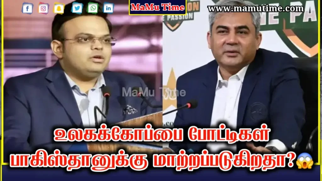 2026 T20 World Cup Controversy