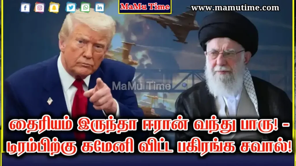 Iran US Conflict 2026