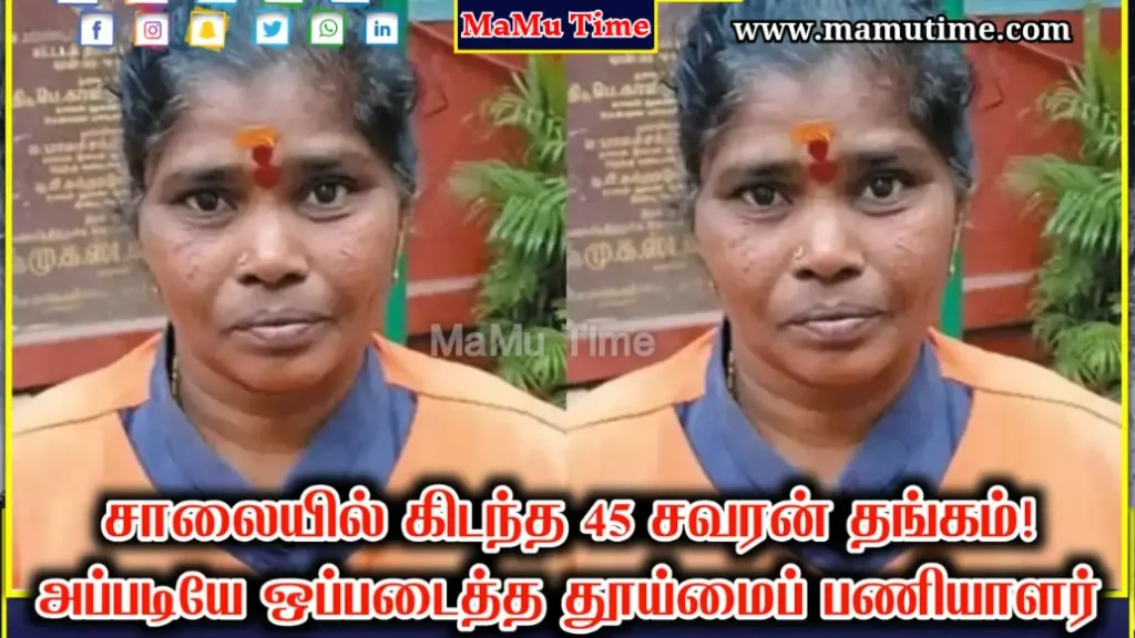 Chennai Sanitation Worker Honesty Padma