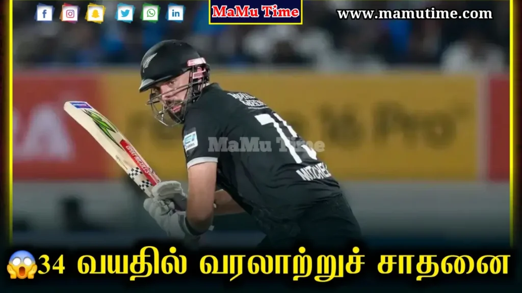 Daryl Mitchell 3rd ODI century vs India