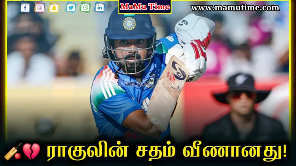 India vs New Zealand 2nd ODI