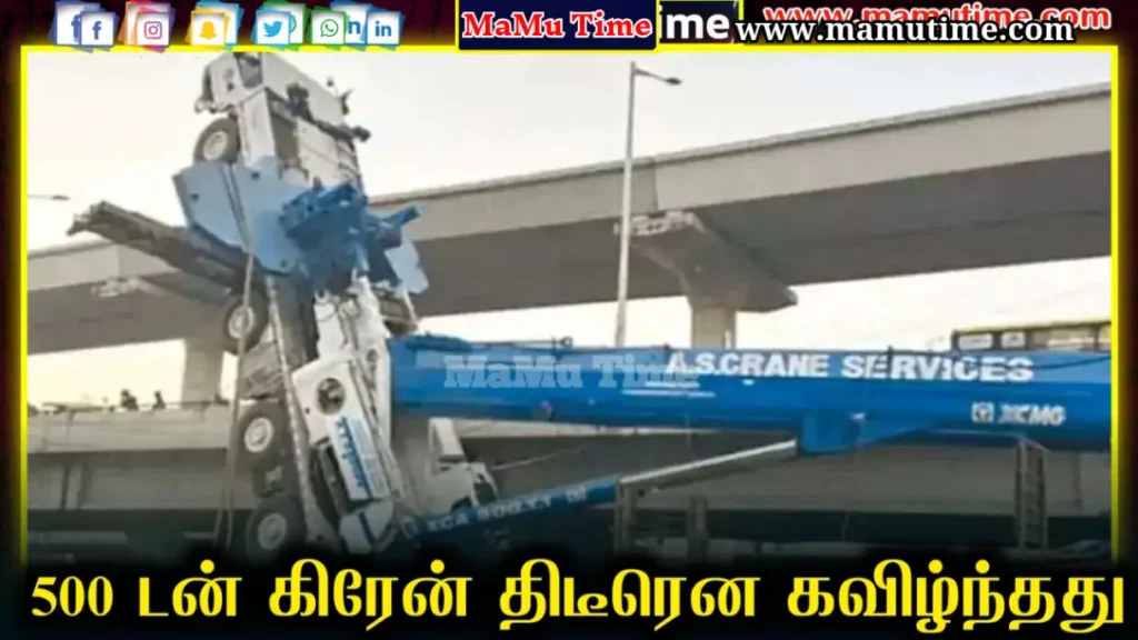 Bengaluru Metro Accident