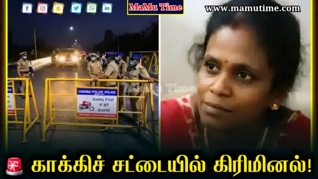 Virudhunagar Lady Inspector Arrested