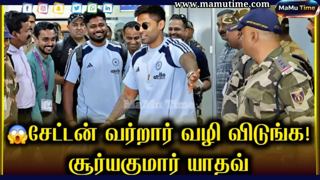 SKY Bodyguard Gesture Sanju Samson