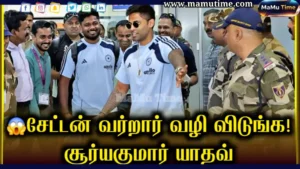 SKY Bodyguard Gesture Sanju Samson